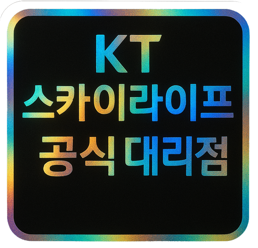 공식 인증 마크